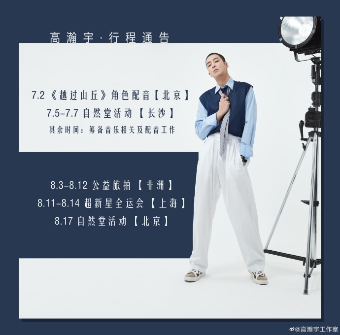 poster