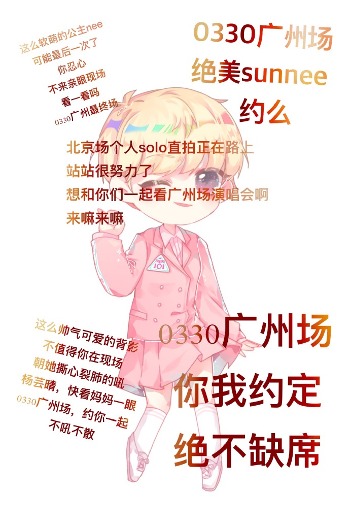 poster