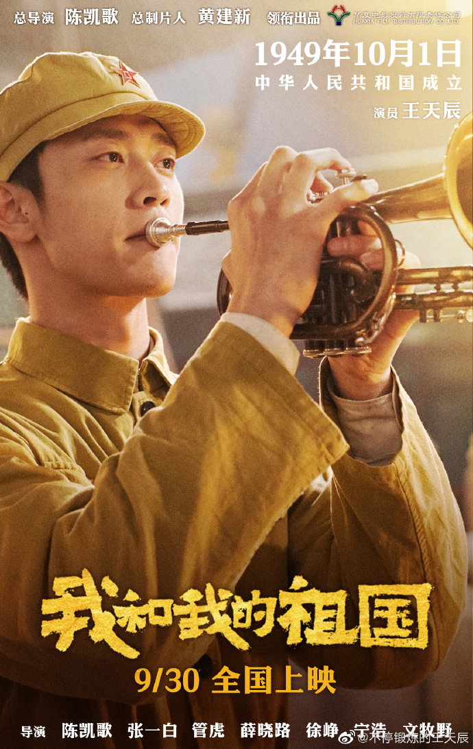 poster