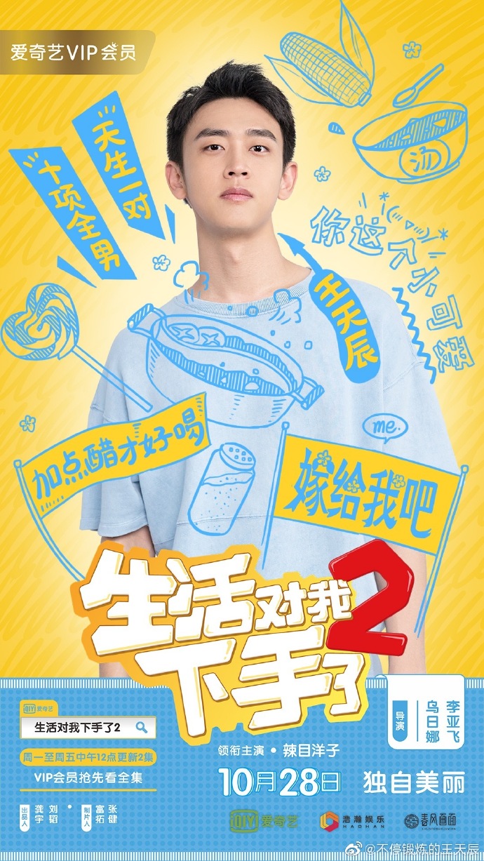 poster