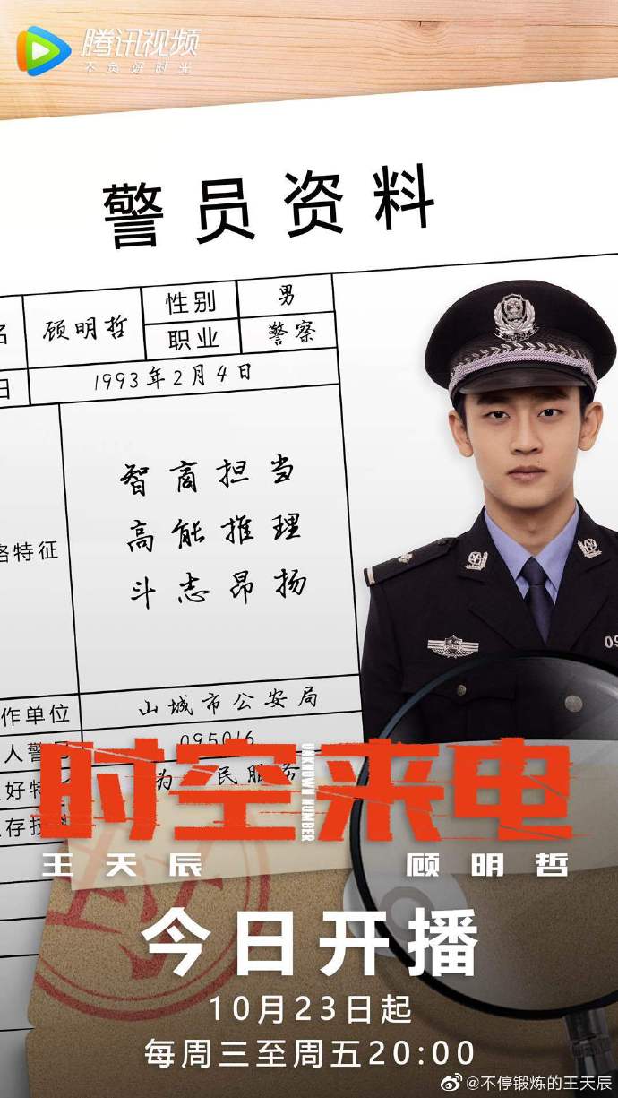 poster