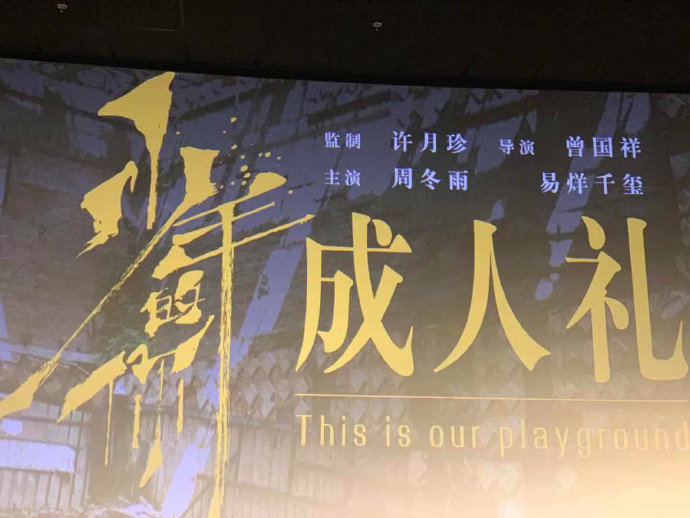 poster