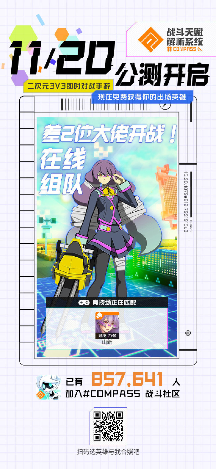 poster