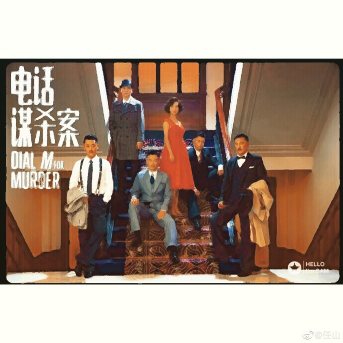 poster