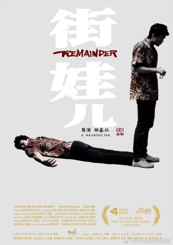 poster