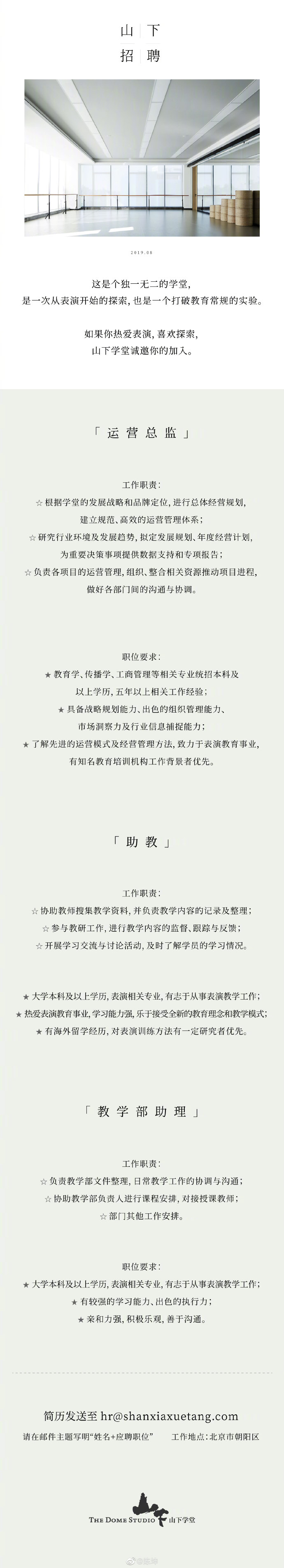 poster