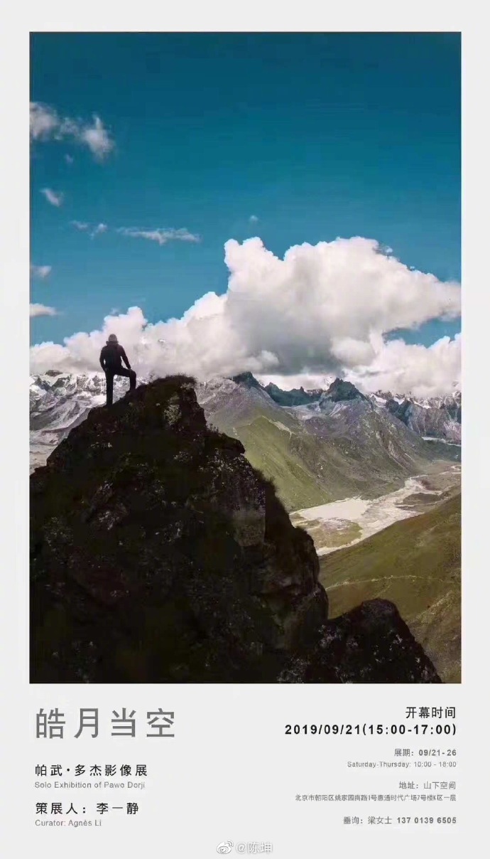 poster