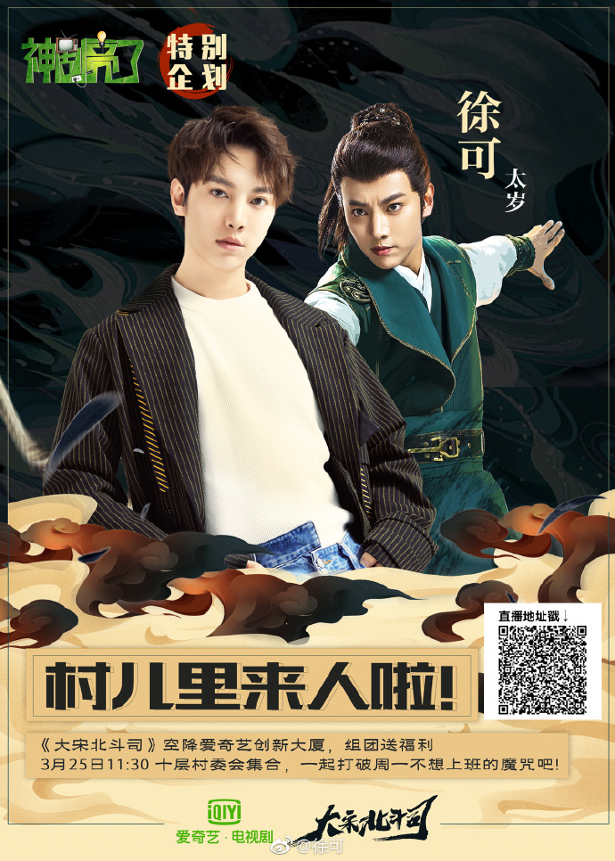 poster