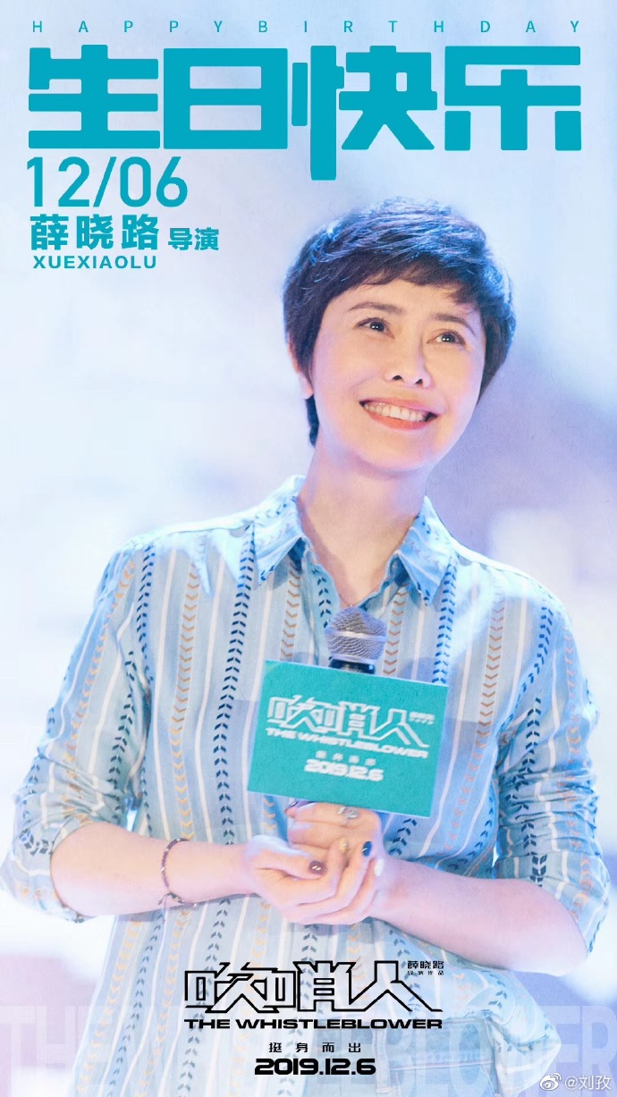 poster