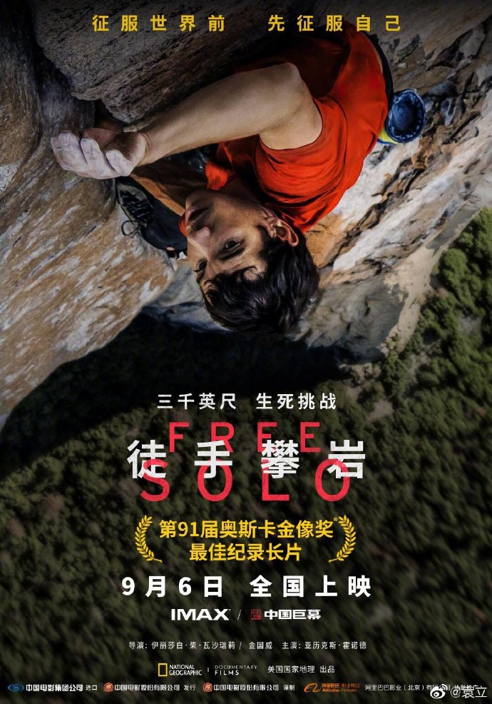 poster