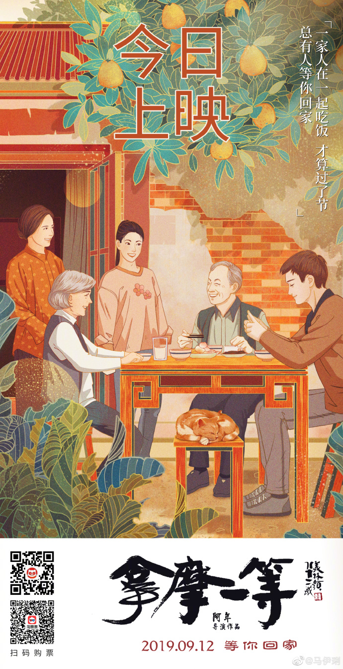 poster