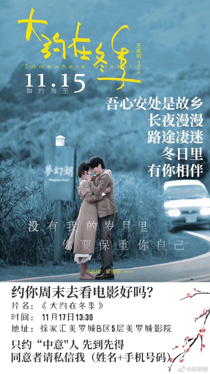 poster