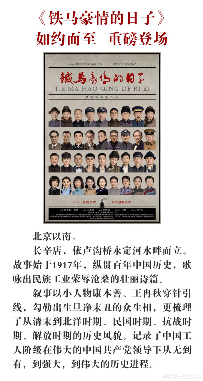poster