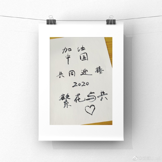 poster