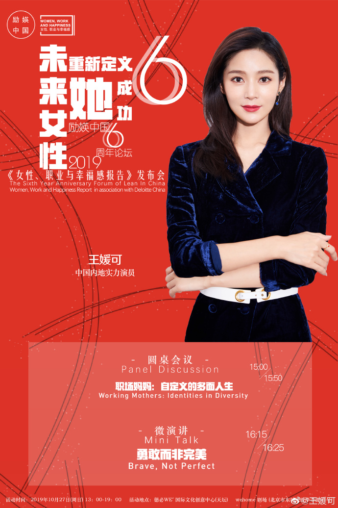 poster