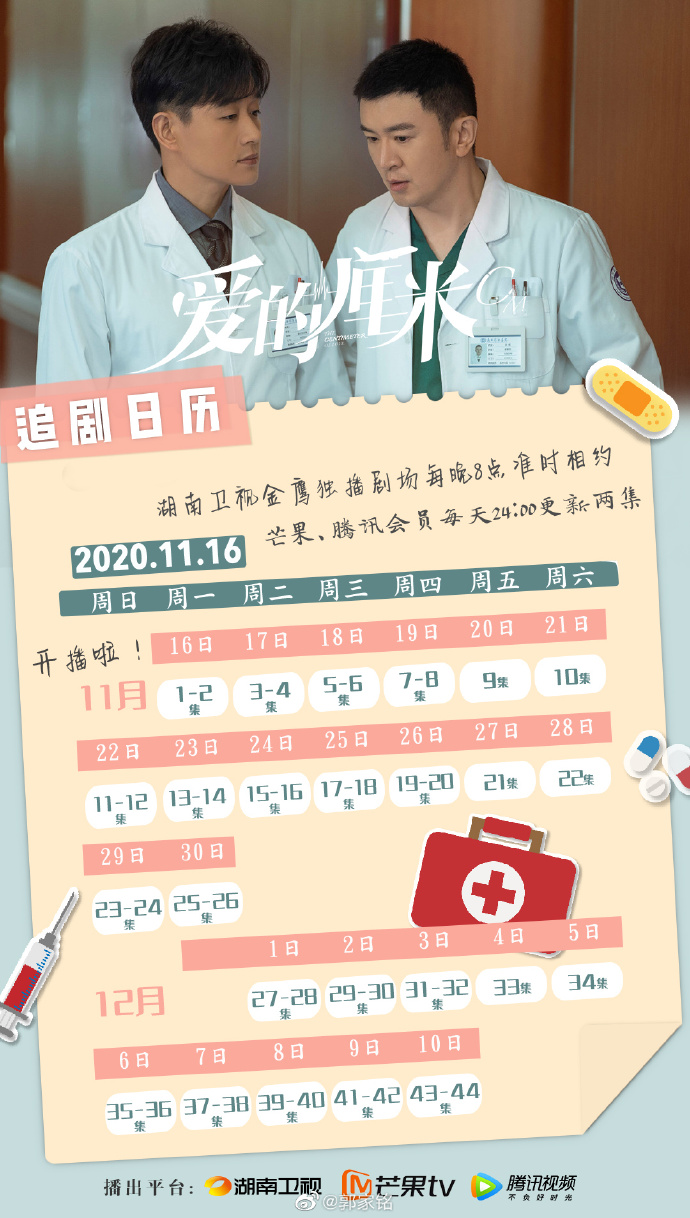 poster