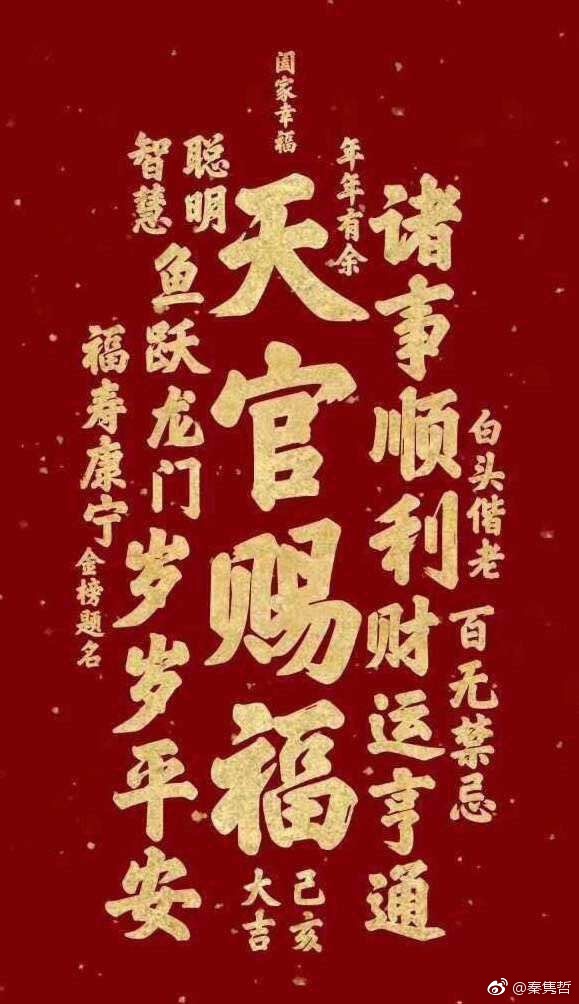 poster