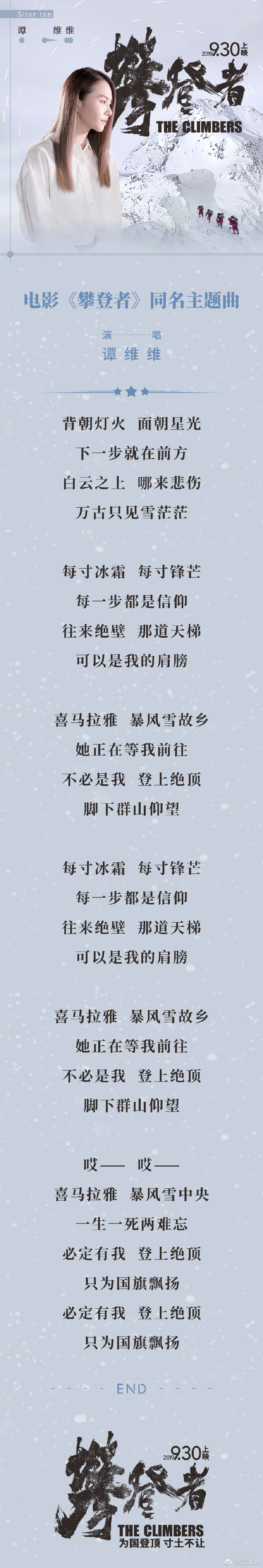 poster