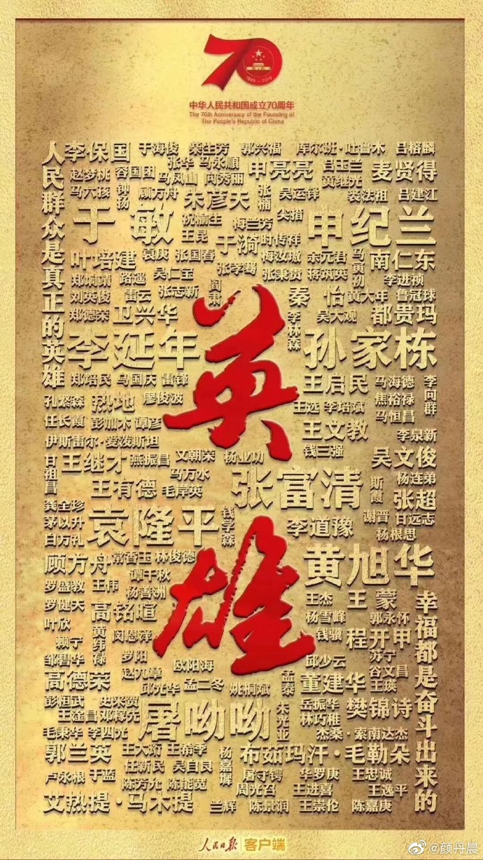 poster