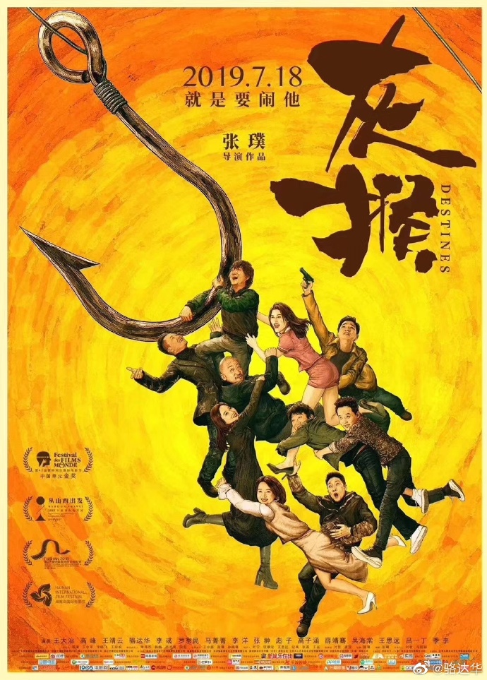poster