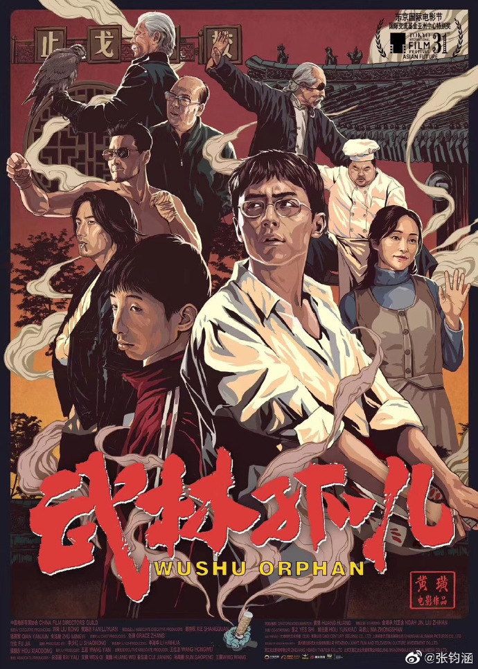 poster