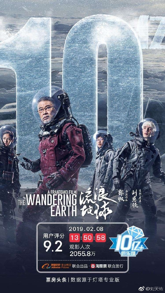poster