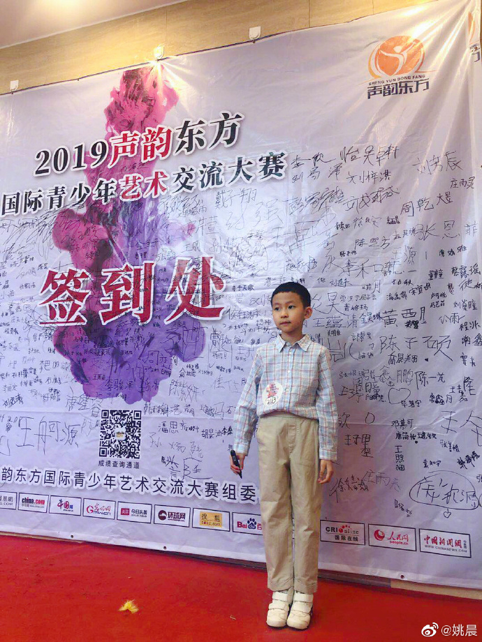 poster
