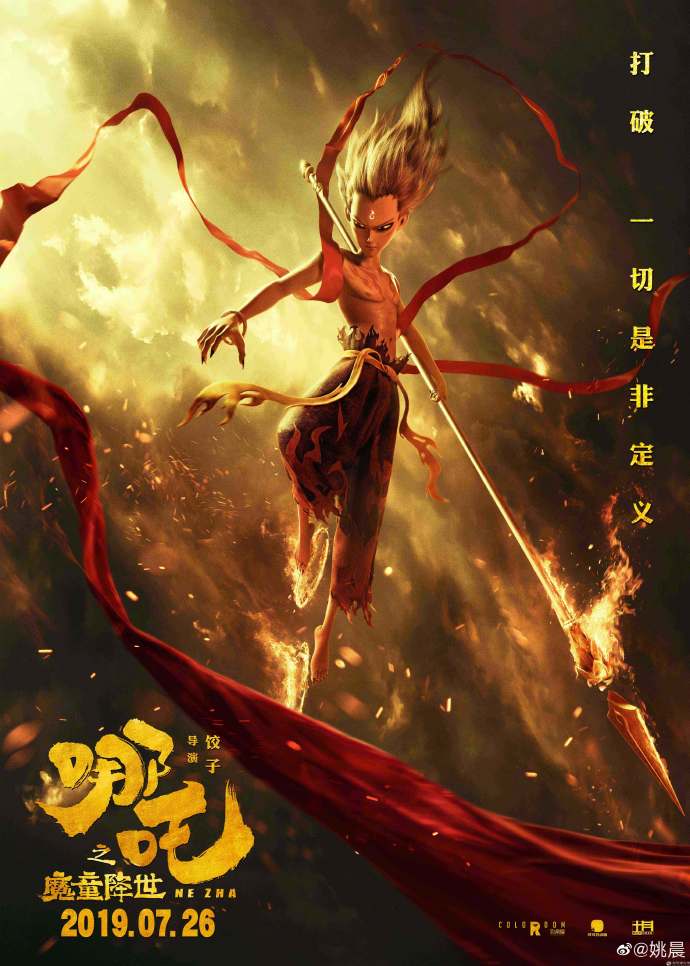 poster