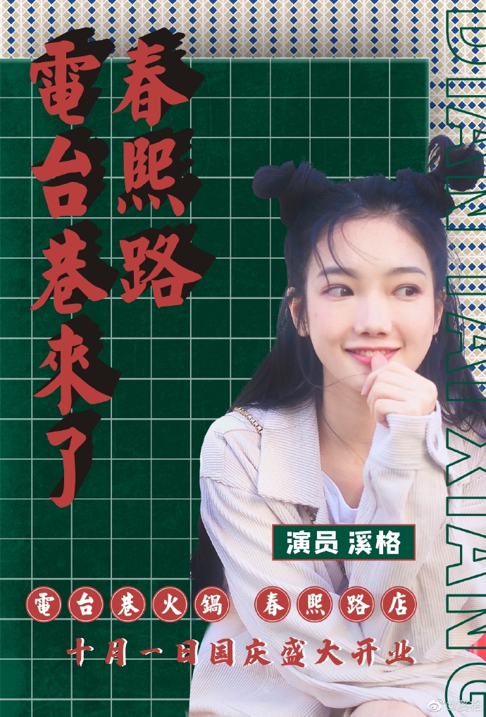 poster