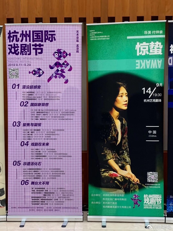 poster