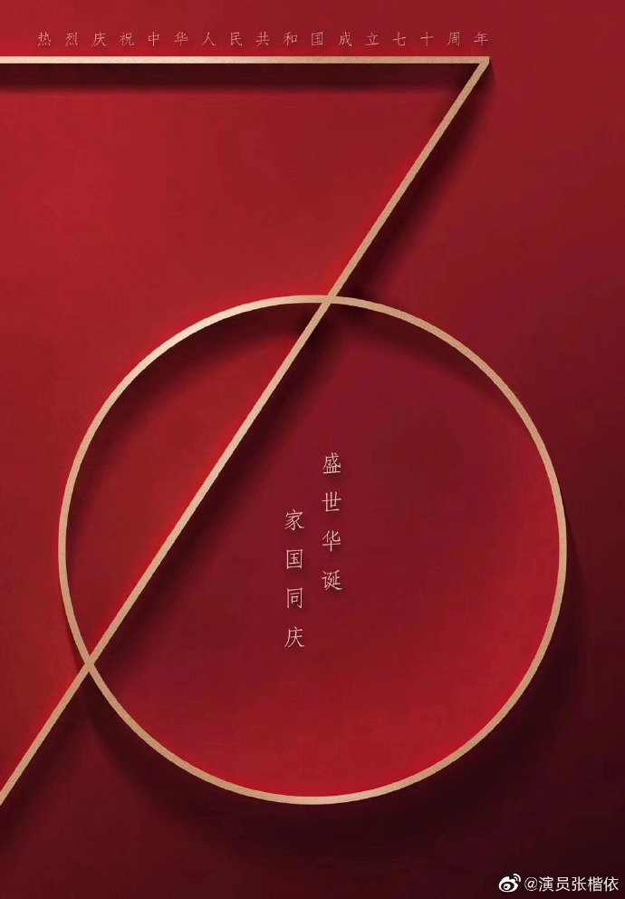 poster