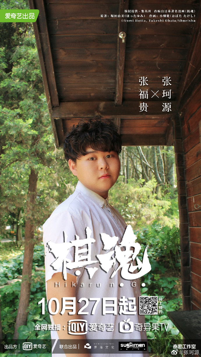 poster