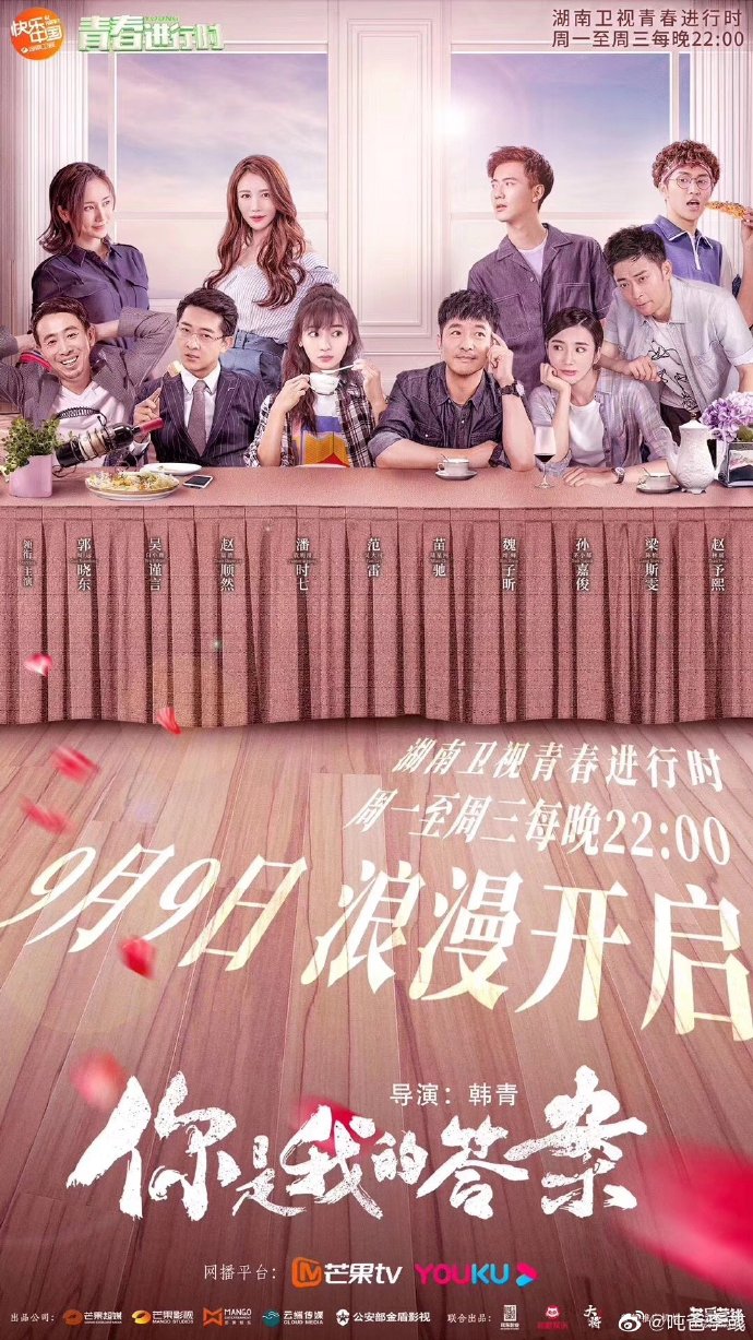 poster