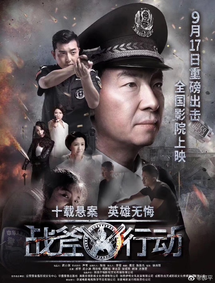poster