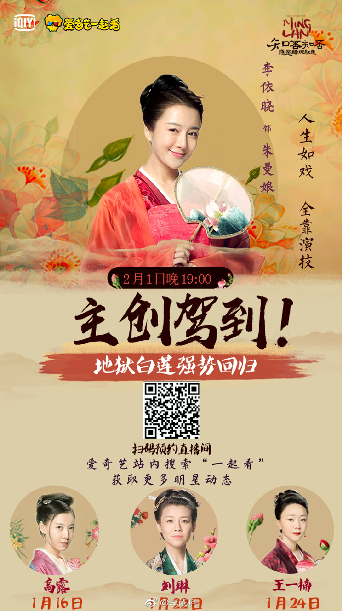 poster