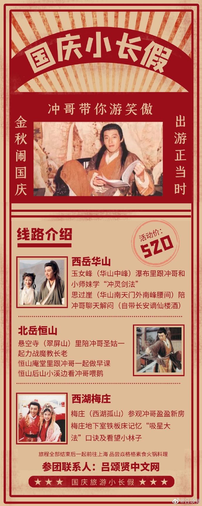 poster