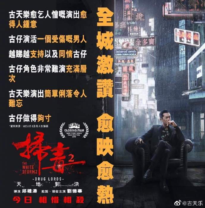 poster