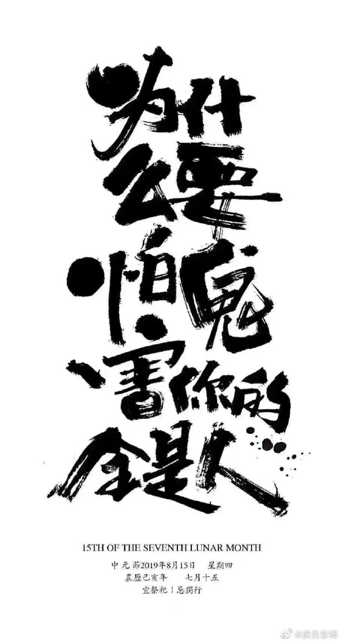 poster