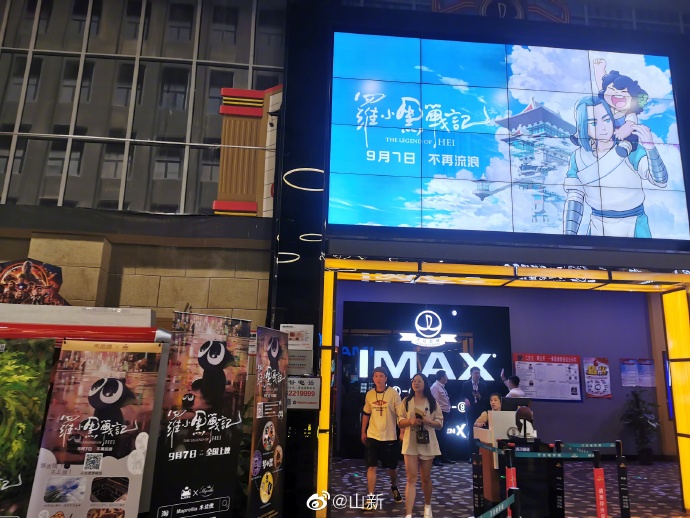 poster