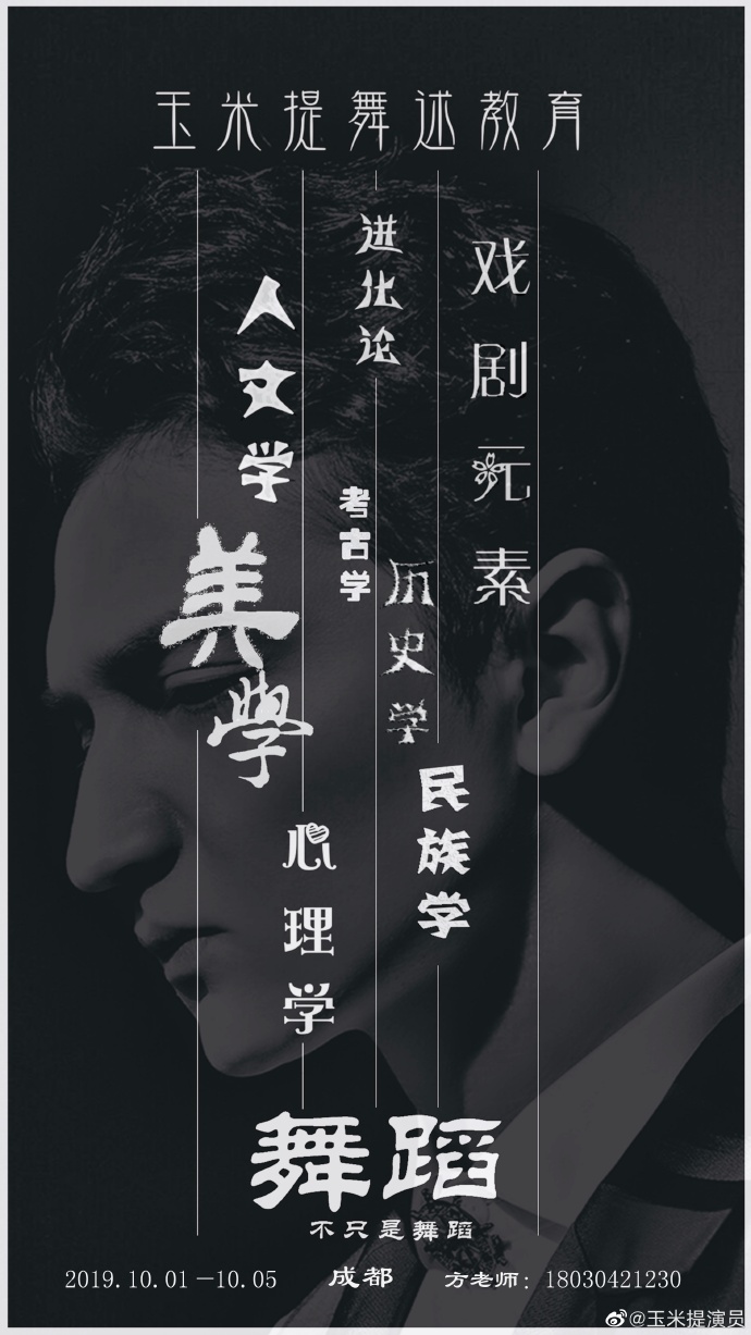 poster