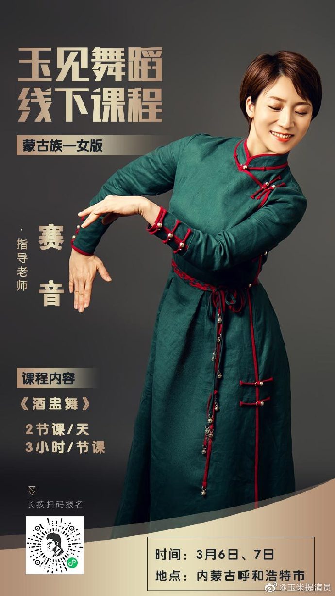 poster