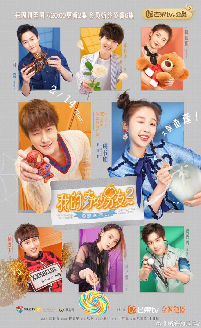poster