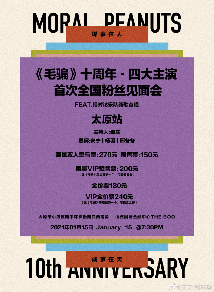 poster