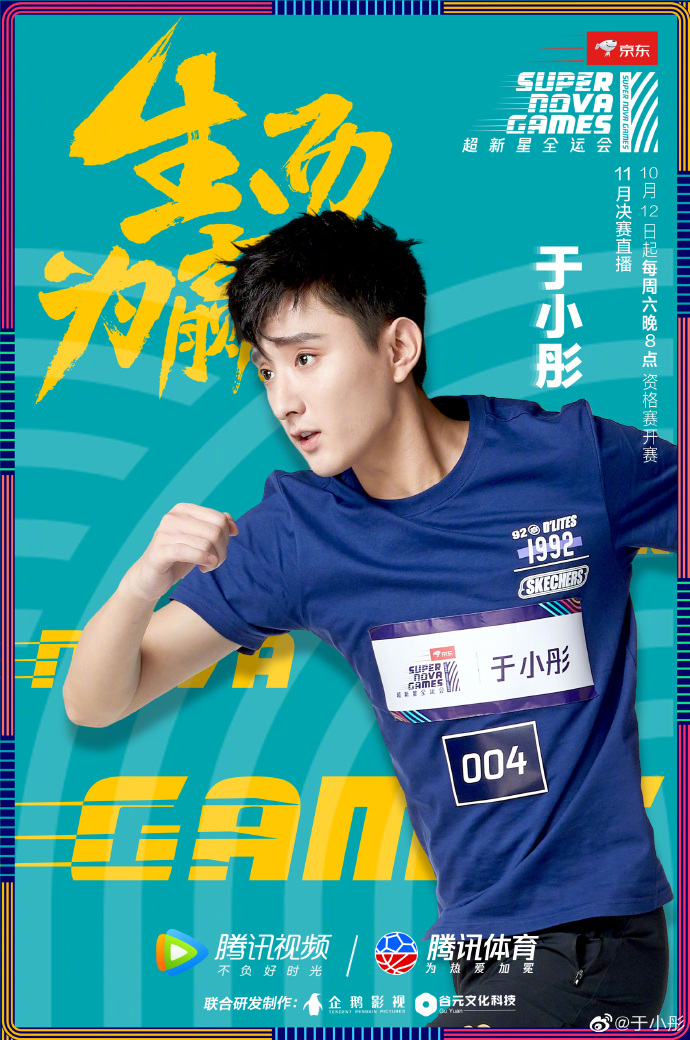 poster