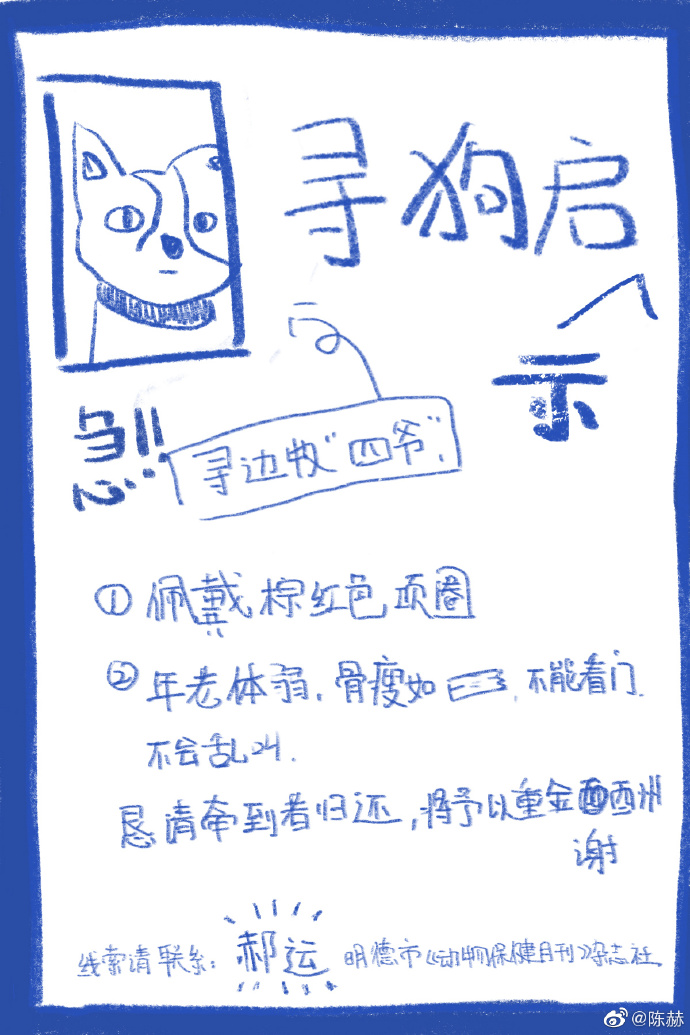 poster