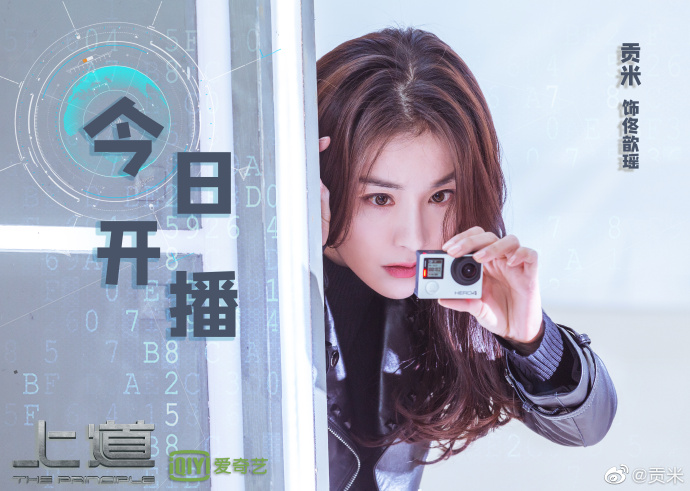 poster
