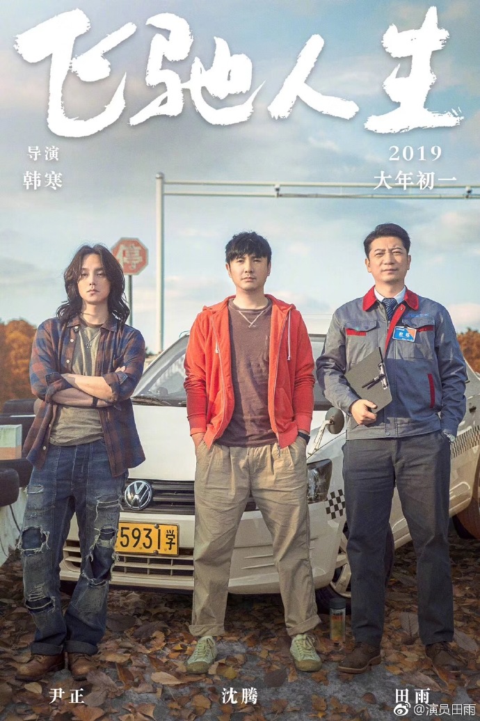poster
