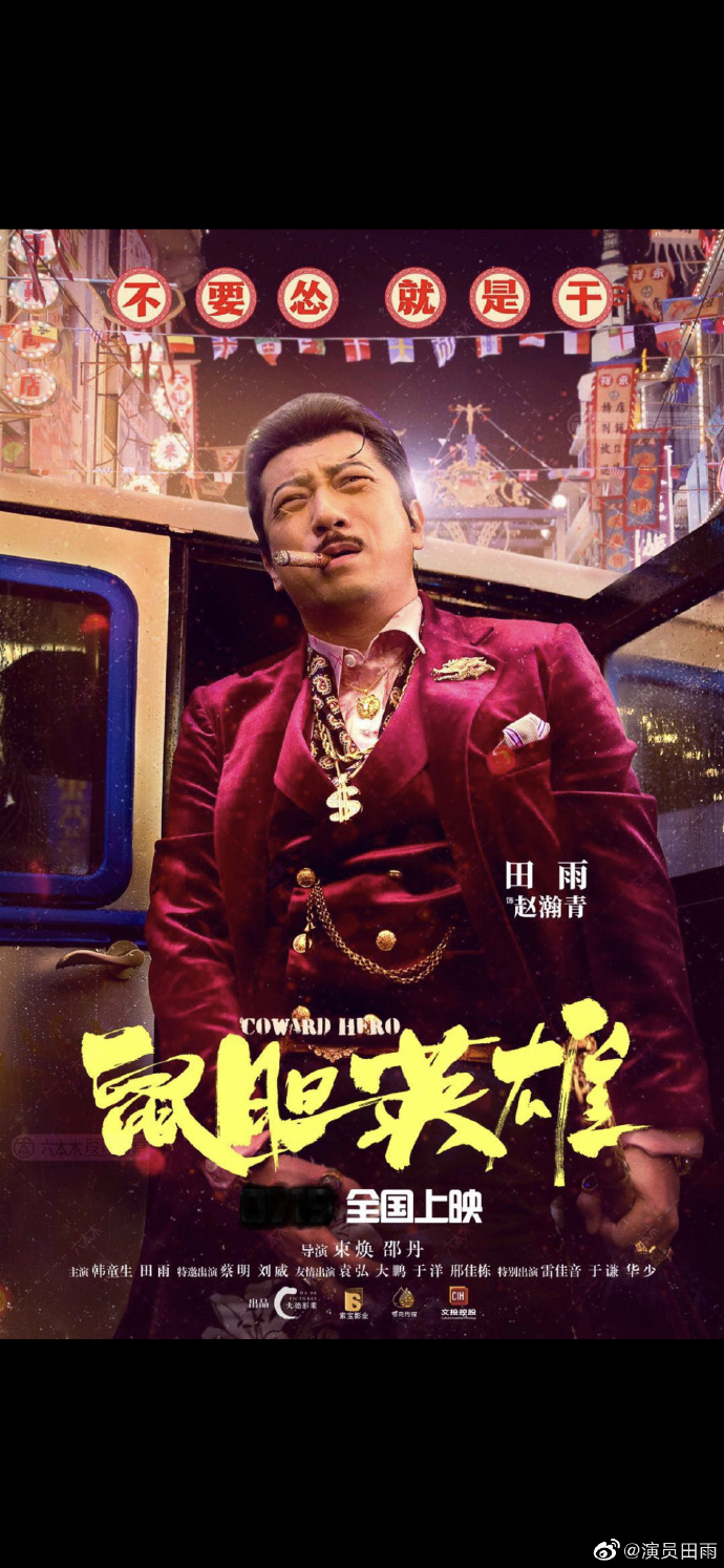 poster