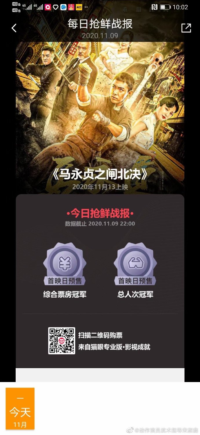 poster