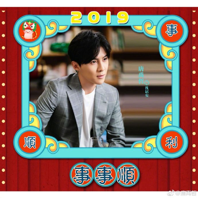 poster